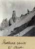 Rochers sous l'Olive, 1914